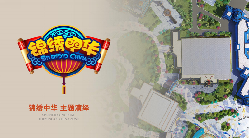 僑城文旅.三十年文旅行業(yè)實(shí)戰(zhàn)經(jīng)驗(yàn)，主題樂(lè)園設(shè)計(jì),文旅項(xiàng)目規(guī)劃.康養(yǎng)旅游規(guī)劃，水上樂(lè)園設(shè)計(jì),田園綜合體規(guī)劃咨詢(xún)策劃，施工運(yùn)營(yíng)等深度服務(wù)供應(yīng)商