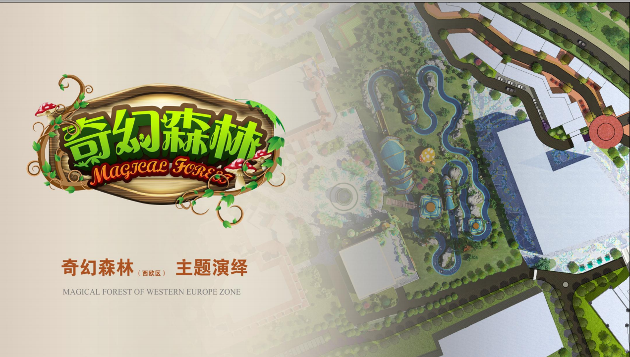 僑城文旅.三十年文旅行業(yè)實(shí)戰(zhàn)經(jīng)驗(yàn)，主題樂(lè)園設(shè)計(jì),文旅項(xiàng)目規(guī)劃.康養(yǎng)旅游規(guī)劃，水上樂(lè)園設(shè)計(jì),田園綜合體規(guī)劃咨詢(xún)策劃，施工運(yùn)營(yíng)等深度服務(wù)供應(yīng)商
