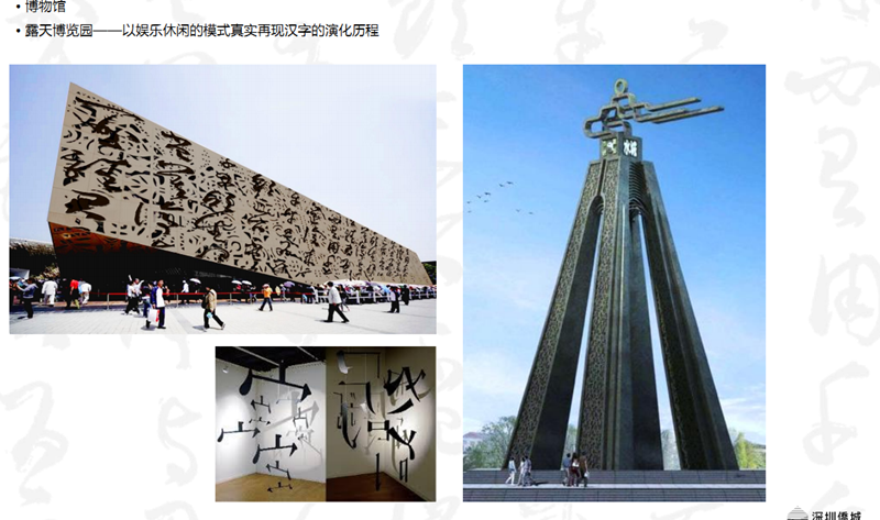 僑城文旅.三十年文旅行業(yè)實(shí)戰(zhàn)經(jīng)驗(yàn)，主題樂(lè)園設(shè)計(jì),文旅項(xiàng)目規(guī)劃.康養(yǎng)旅游規(guī)劃，水上樂(lè)園設(shè)計(jì),田園綜合體規(guī)劃咨詢(xún)策劃，施工運(yùn)營(yíng)等深度服務(wù)供應(yīng)商